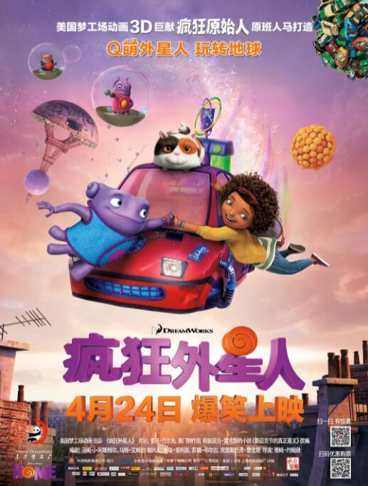 得得啪在线