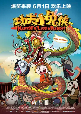 得得啪在线