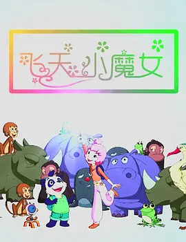 国产精品女同一区二区久久夜